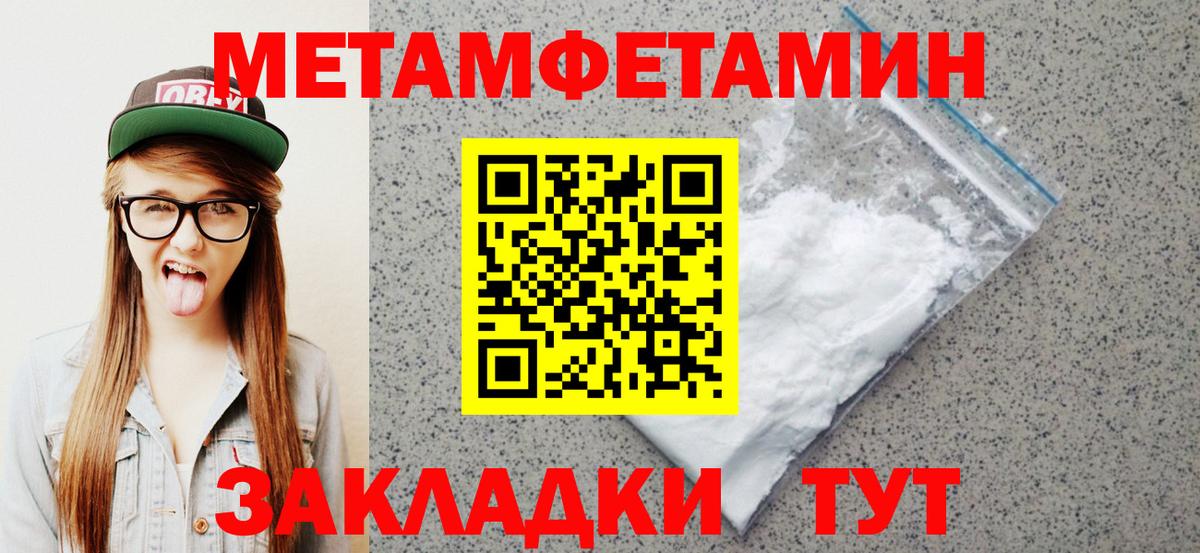 АМФЕТАМИН 97% Шатура