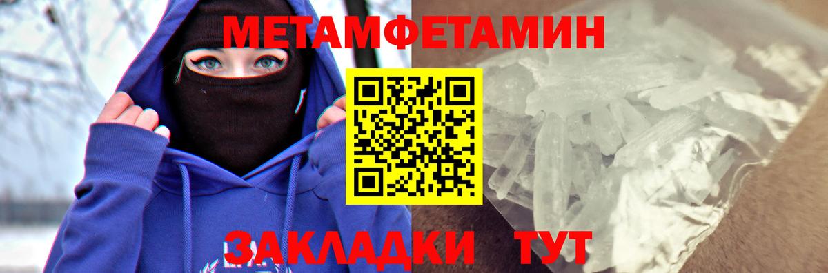 Амфетамин  Амфетамин 97%  Вход с VPN  Шатура 