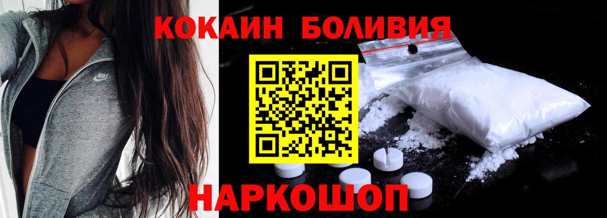 COCAIN Columbia  Cocaine VHQ  Шатура  Вход с VPN 