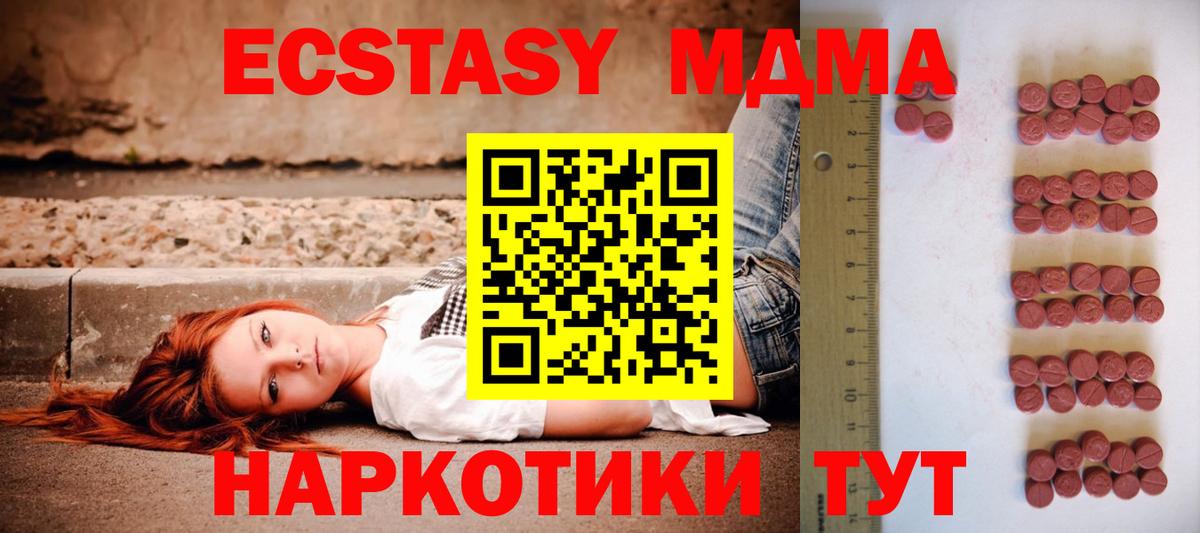 ЭКСТАЗИ louis Vuitton Шатура