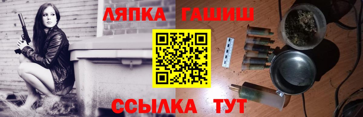 Шатура  Гашиш AMNESIA HAZE  Вход с VPN  Гашиш  ГАШ Изолятор 