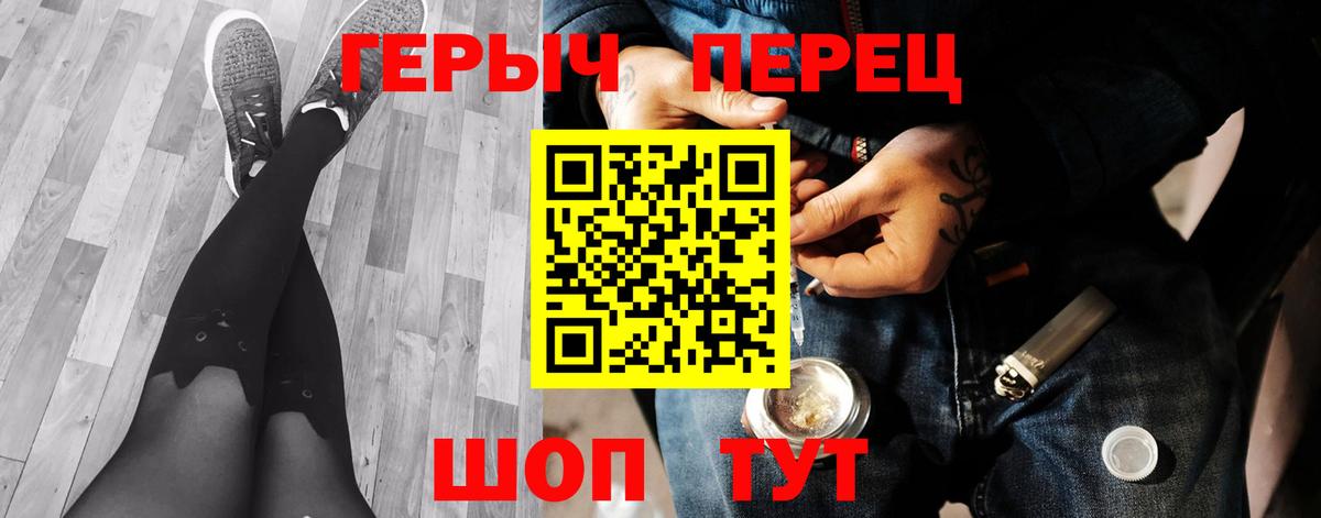 ГЕРОИН Афган Шатура