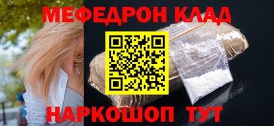хмурый Моздок