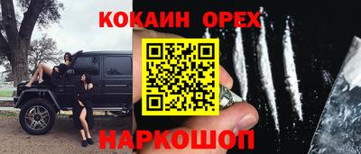 прущая мука Можга