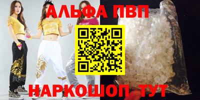 круглые Малгобек