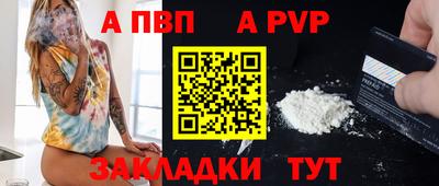 прущая мука Можга