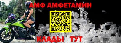 прущая мука Можга