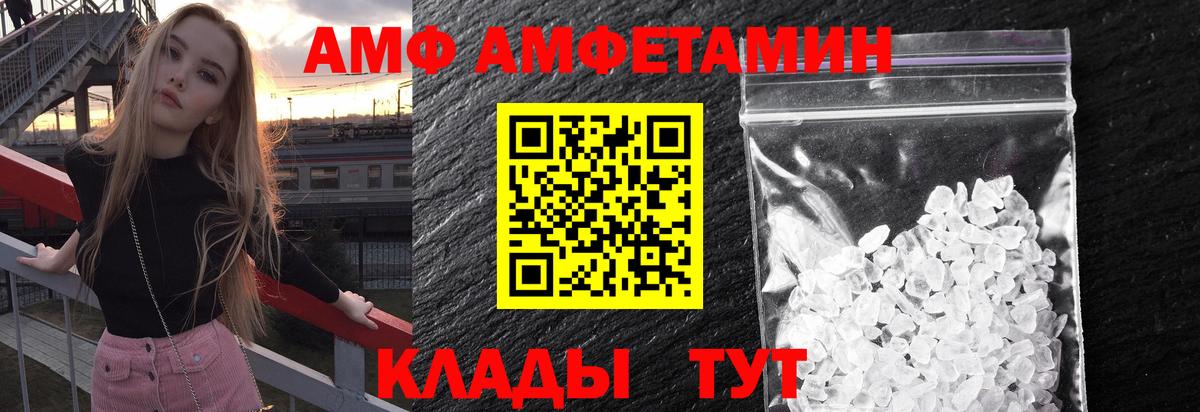 Шатура  Метамфетамин Methamphetamine  Вход с VPN 