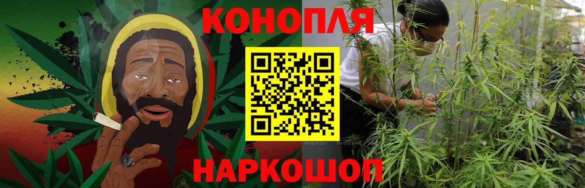 Марихуана AK-47  Бошки марихуана сатива  Вход с VPN  Бошки марихуана сатива  Шатура 