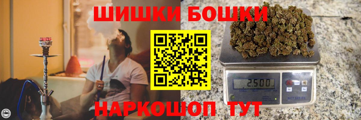 Конопля THC 21% Шатура